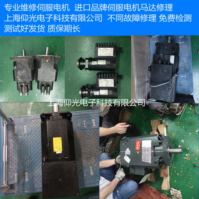�l(f��)�ǿ��ŷ�늙C(j��)�S��A06B-0278-B000#0044���l ��� ��������