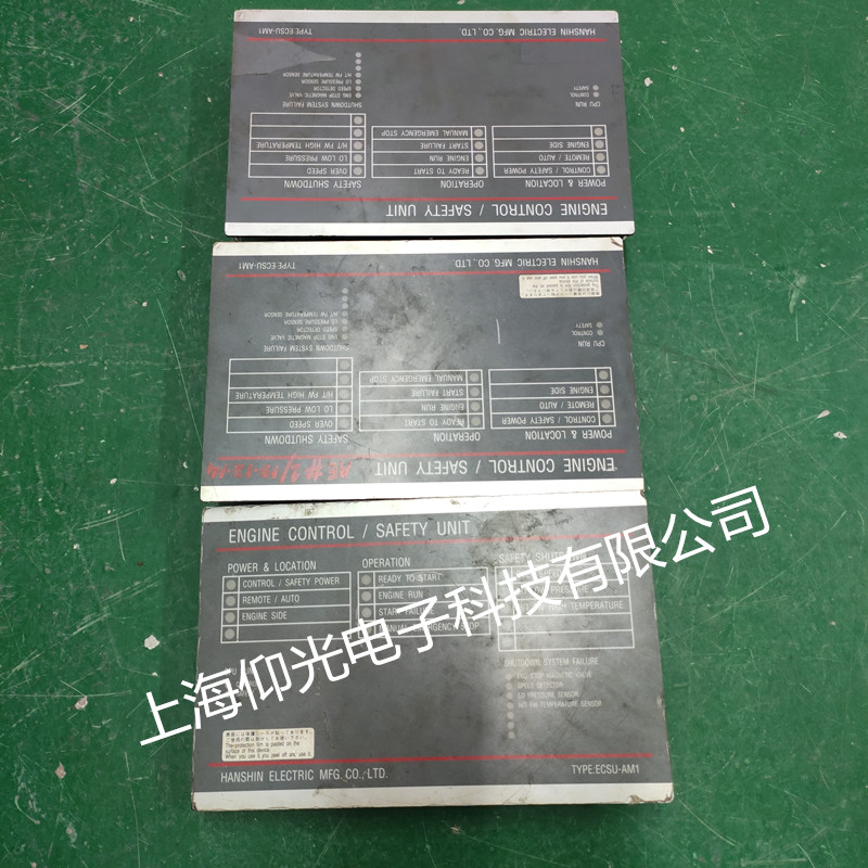 HANSHIN�l(f��)�әC�������S�� ECSU-AM1�o�C��ģ�K����