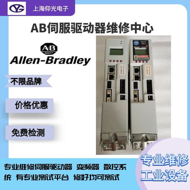 AB�ŷ��(q��)����Kinetix5500��늈�E30�S�޿��Y(ji��)