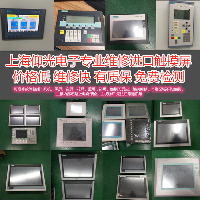 ���T(m��n)���|�����S��smart700ie v3 smart1000ie v3 KTP1200��Ҋ(ji��n)��������