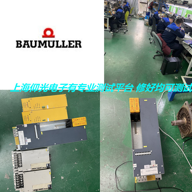 �U�����ŷ��Դ�S��BM5043-SG00-000-0000-00-01�oݔ������