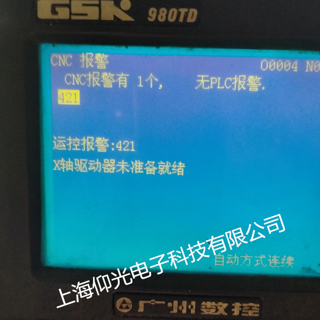 �V�ݔ�(sh��)��ϵ�y(t��ng)�S��GSK980TDA��Ҋ(ji��n)��(b��o)��������