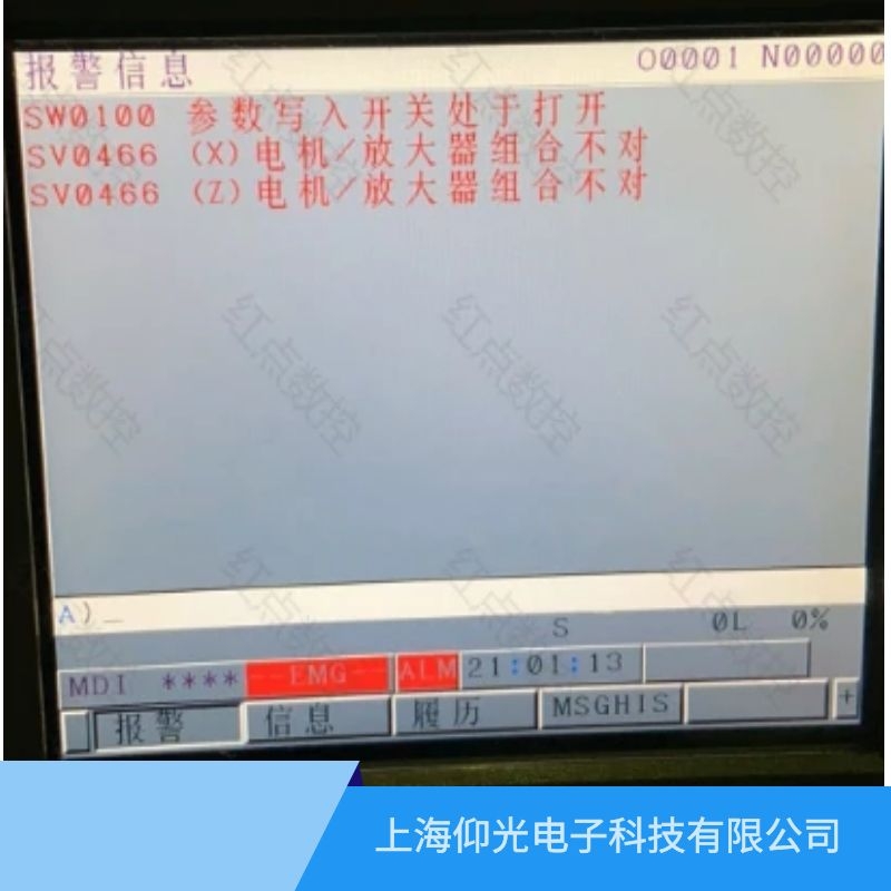 FANUC�l(f��)�ǿ�ϵ�y(t��ng)��(b��o) SV0466 늙C(j��)/�Ŵ����M�ϲ���(du��)​�S��̎������