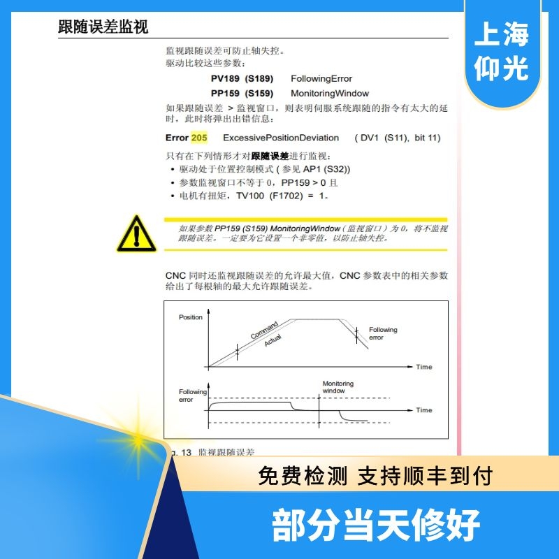 �l(f��)��FAGOR�(q��)������(b��o)���ϴ��aE205���S�`��S��