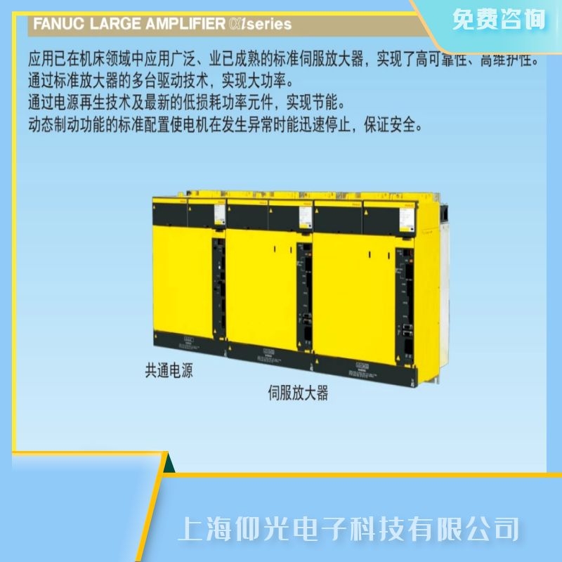 fanuc�l(f��)�ǿ����S�(q��)����A2���S�S�C(j��)�惦���󾯾S��,�h�аl(f��)�ǿƾS�޹�˾��ַ