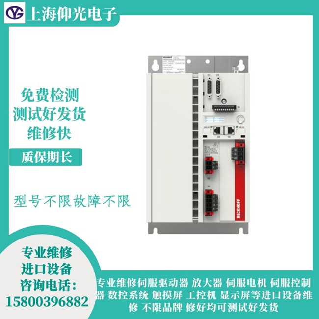BECKHOFF�����ŷ��(q��)�����S��-��(b��o)��DCB7�S��