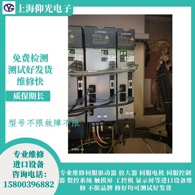 �W��(k��)������/�����ŷ��(q��)��(d��ng)����(b��o)��EL09�S��