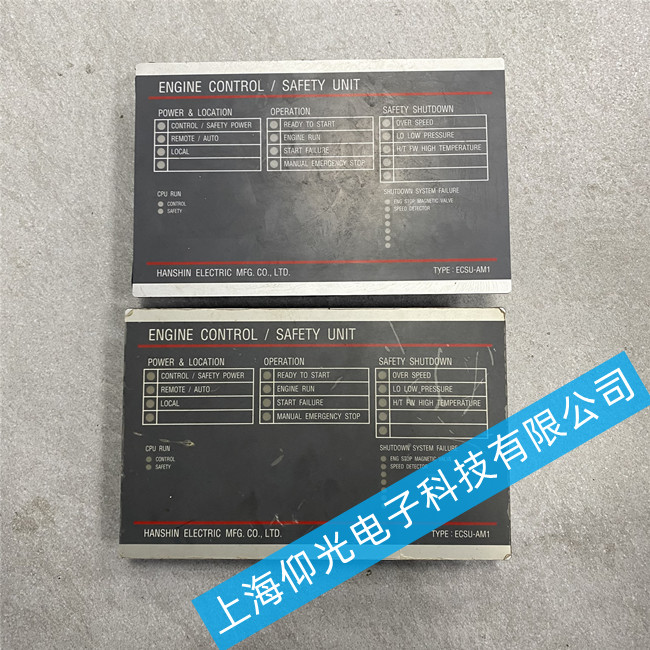 HANSHIN���Ͱl(f��)�әC(j��)�������S��ECSU-AM1�o�C(j��)�峣Ҋ���ϾS��