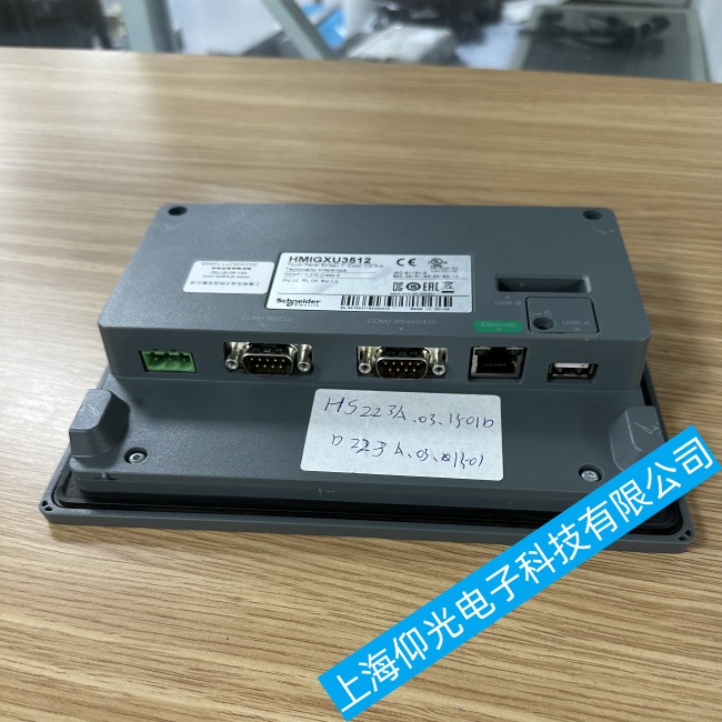 ����ʩ�͵��|����HMIGXU3500�_�C���y���ϾS�����c���]