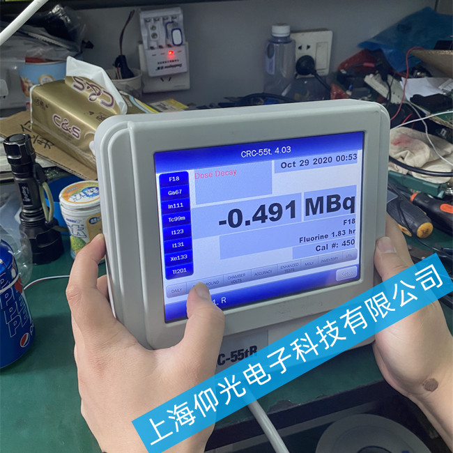 capintec���Ӌ�|�����S�� CRC-55tR��Ҋ���ϾS�޷���