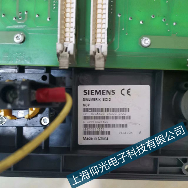 ���T��802s��(sh��)���\(y��n)���@ʾ1004NCK��(b��o)��푑�(y��ng)�e(cu��)�`զ����