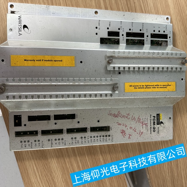 ���K�������a�m������FCM-20�o�����ӹ��ϾS���|(zh��)�����C