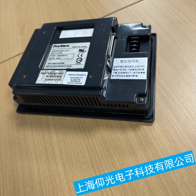 ɽ���Ԅӻ��Cе�����˹�|����GP2301-LG41-24V���F(xi��n)���e�^(q��)��o���|�����ϾS��