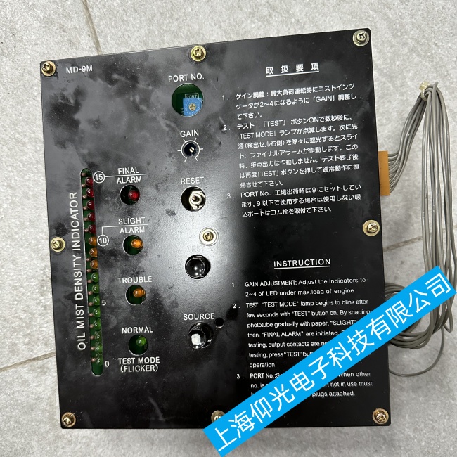 �V�ݴ�l(f��)MD-9M���F̽�y(c��)���������ָʾ���W�q�������ϾS�޹�˾