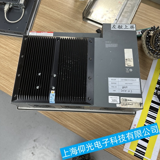 ����ʩ�͵¹��ؙC(j��)HMIPSOS752D1W01�·���^(gu��)������^(gu��)늉����ϾS�ޙz�y(c��)