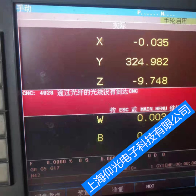 FAGOR����/�l(f��)��ϵ�y(t��ng)CNC8070��0049�S��-���M�z�y